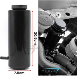 ラジエーターリザーバータンク